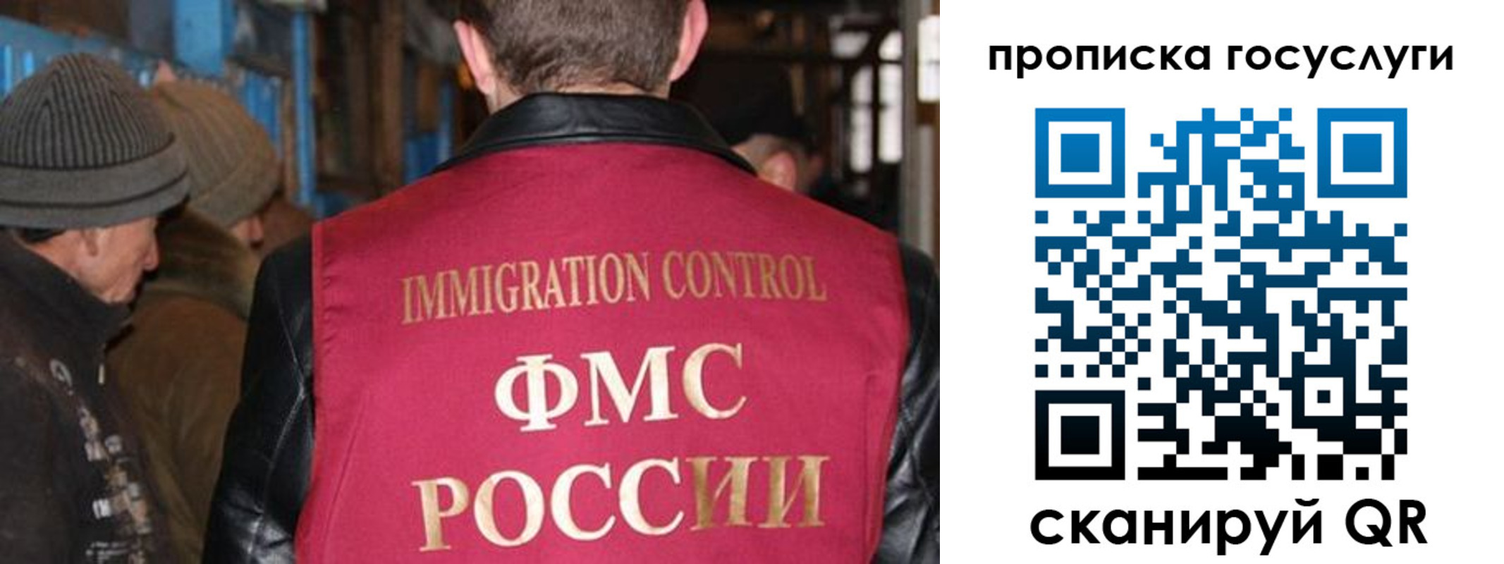 временная регистрация в квартире в Солнечногорске